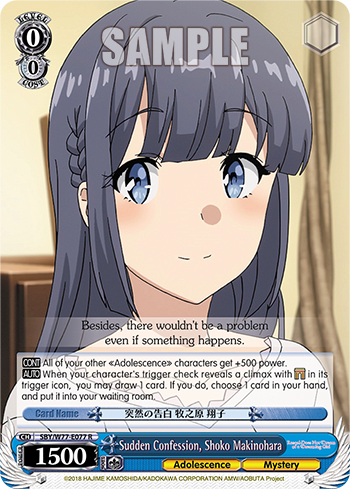 Sudden Confession, Shoko Makinohara