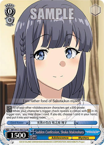 Sudden Confession, Shoko Makinohara