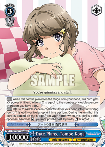 Date Plans, Tomoe Koga