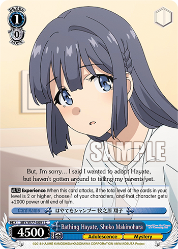 Bathing Hayate, Shoko Makinohara SBY/W77-E091