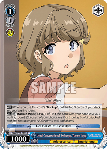 Usual Conversational Exchange, Tomoe Koga SBY/W77-E093