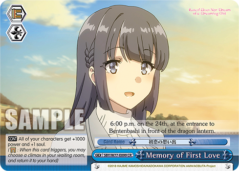 Memory of First Love SBY/W77-E099