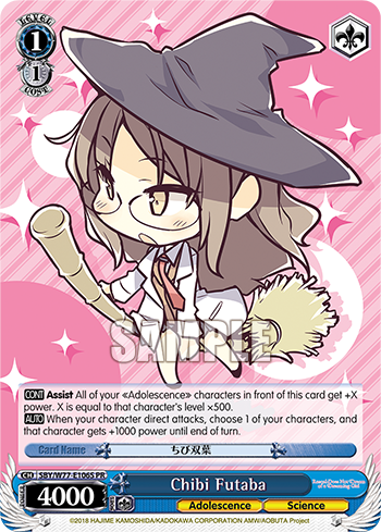 Chibi Futaba SBY/W77-E106S