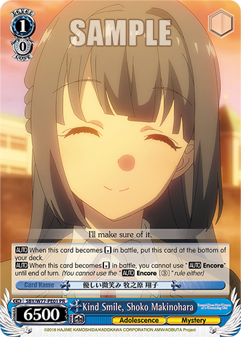 Kind Smile, Shoko Makinohara SBY/W77-PE01