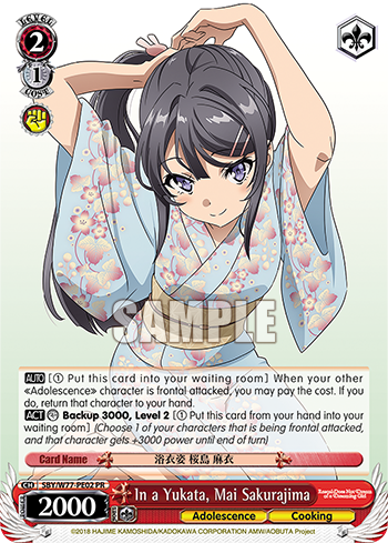 In a Yukata, Mai Sakurajima SBY/W77-PE02