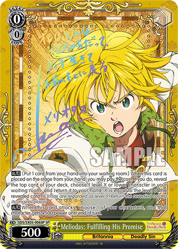 Meliodas: Fulfilling His Promise