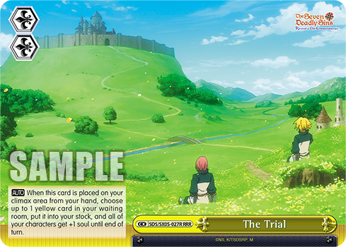 The Trial
