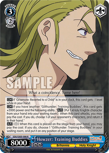 Howzer: Training Buddies SDS/SX05-086