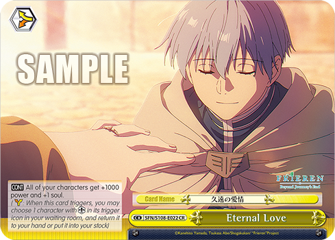 Eternal Love