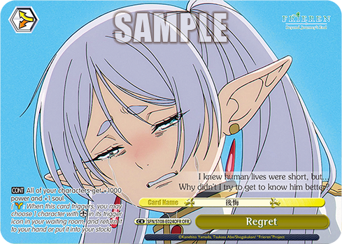 Regret