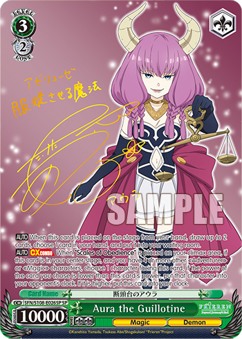 Aura the Guillotine