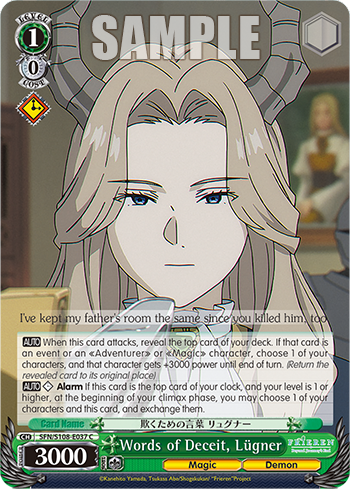 Words of Deceit, Lügner