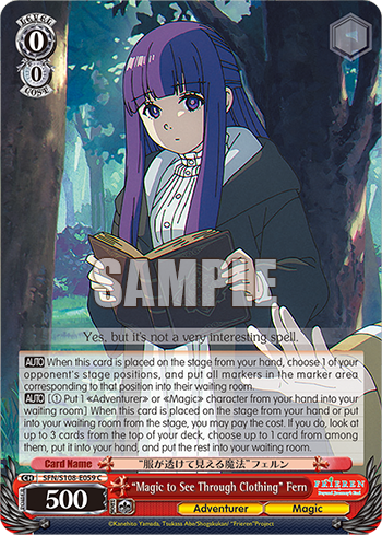 "Magic to See Through Clothing" Fern