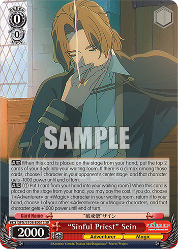 "Sinful Priest" Sein SFN/S108-E061S