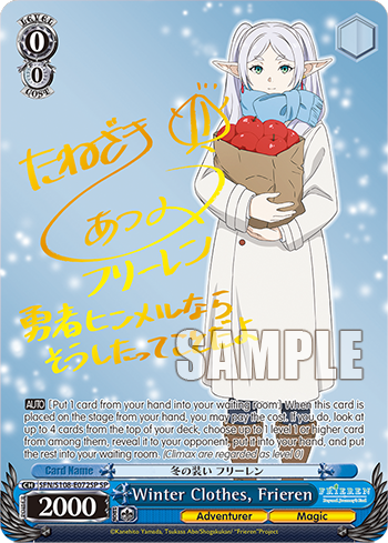 Winter Clothes, Frieren SFN/S108-E072SP