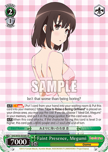 Faint Presence, Megumi