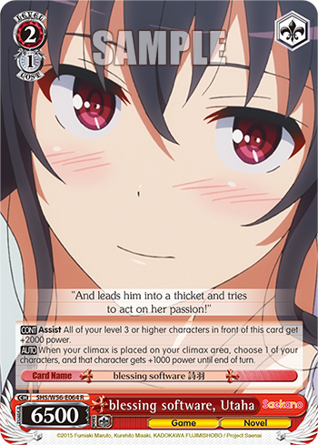 blessing software, Utaha