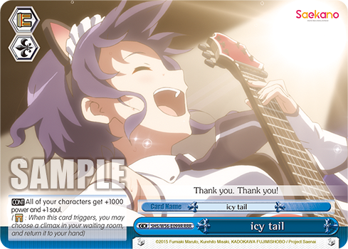 icy tail SHS/W56-E099R