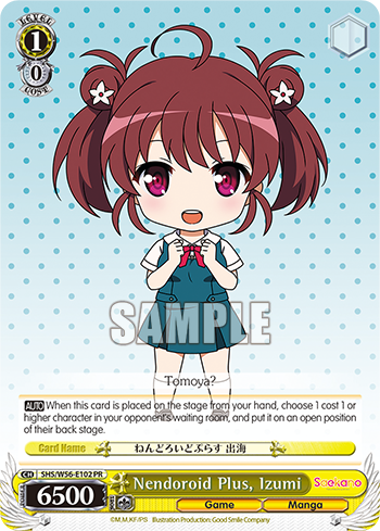 Nendoroid Plus, Izumi SHS/W56-E102