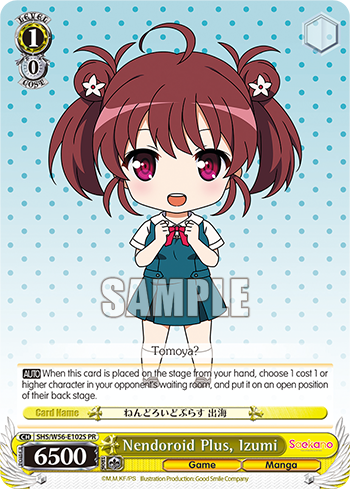 Nendoroid Plus, Izumi SHS/W56-E102S