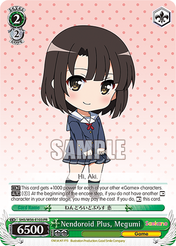 Nendoroid Plus, Megumi SHS/W56-E103