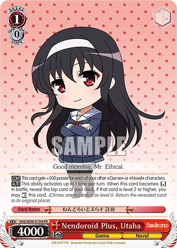 Nendoroid Plus, Utaha SHS/W56-E104