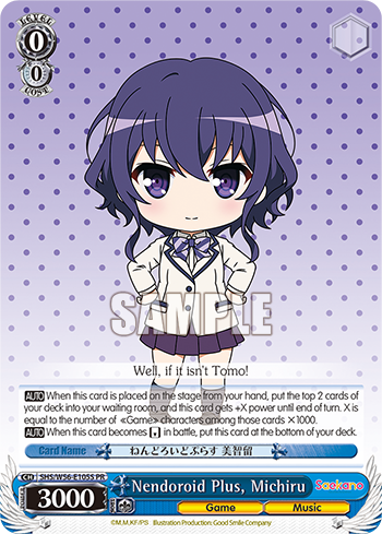 Nendoroid Plus, Michiru SHS/W56-E105S