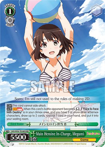 Main Heroine In-Charge, Megumi