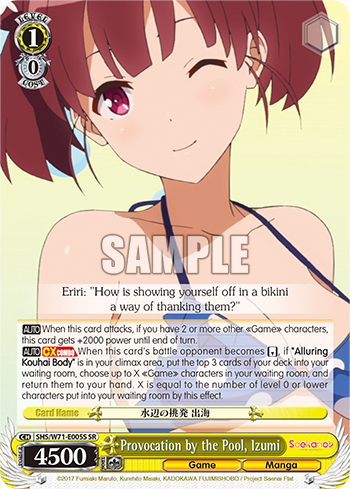 Provocation by the Pool, Izumi