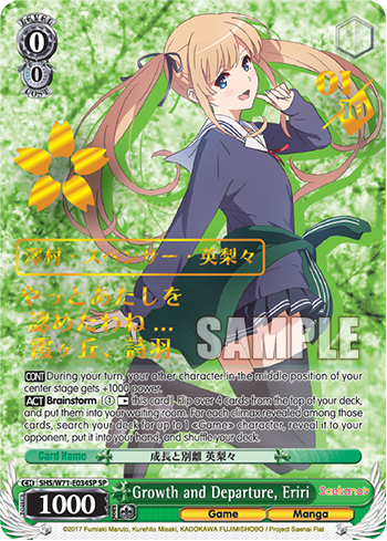 Growth and Departure, Eriri