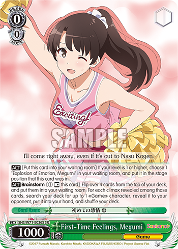 First-Time Feelings, Megumia