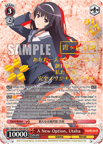 A New Option, Utaha