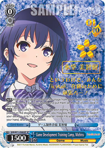 Game Development Training Camp, Michiru