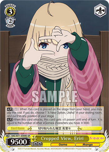 Cropped View, Eriri