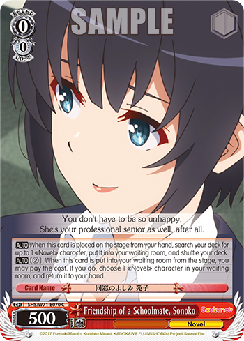 Friendship of a Schoolmate, Sonoko