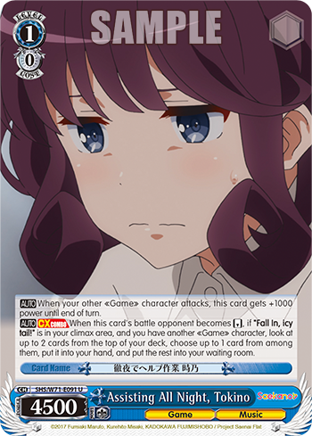 Assisting All Night, Tokino