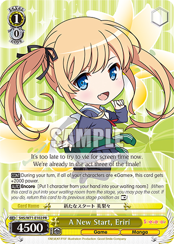 A New Start, Eriri SHS/W71-E102