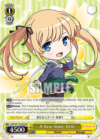 A New Start, Eriri SHS/W71-E102S
