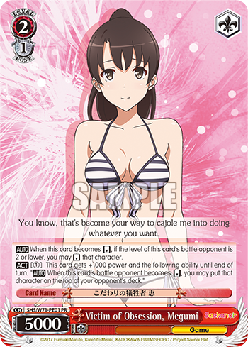 Victim of Obsession, Megumi SHS/W71-PE01