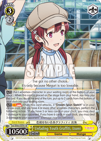 Unfading Youth Graffiti, Izumi