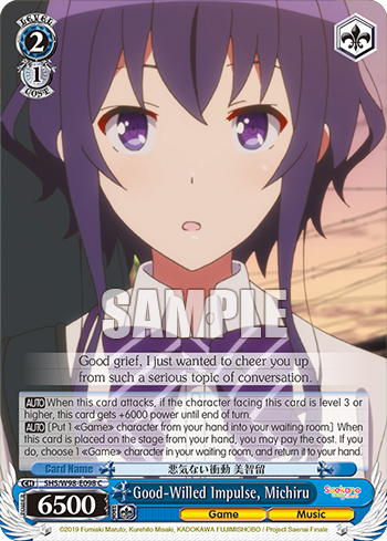 Good-Willed Impulse, Michiru SHS/W98-E098