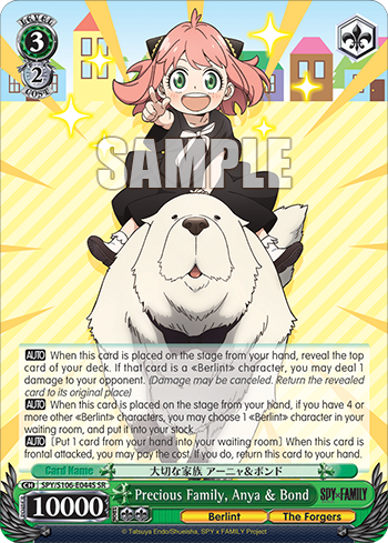 Precious Family, Anya & Bond