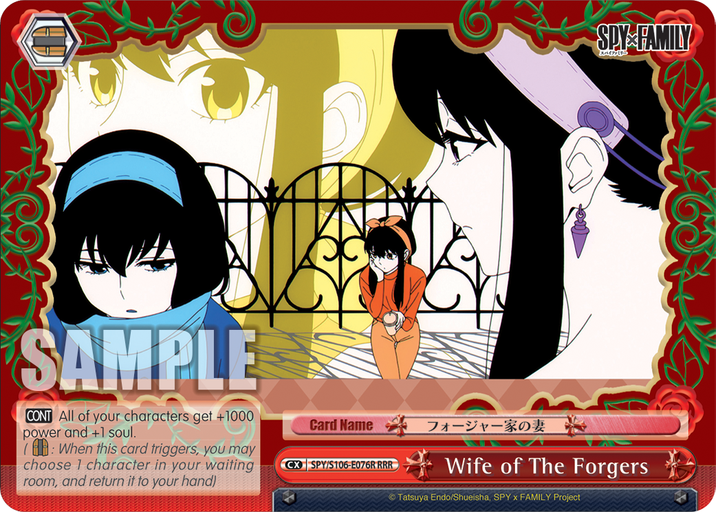 Wife of The Forgers