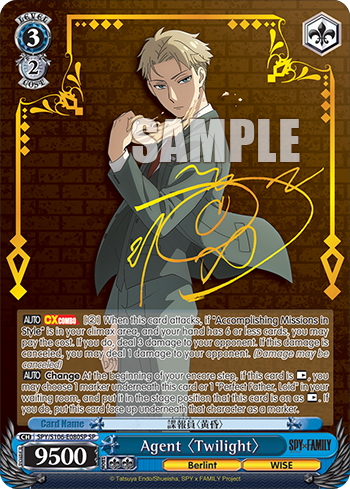Agent 〈Twilight〉 SPY/S106-E080SP