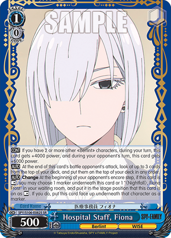 Hospital Staff, Fiona SPY/S106-E082S