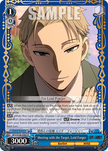 Meeting with the Target, Loid Forger SPY/S106-E083