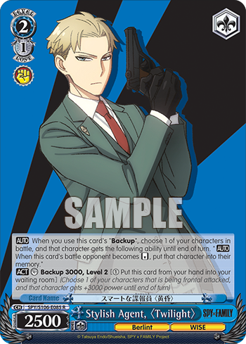 Stylish Agent, 〈Twilight〉 SPY/S106-E085