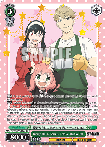 Family Full of Secrets, Loid & Anya & Yor SPY/S106-PE02