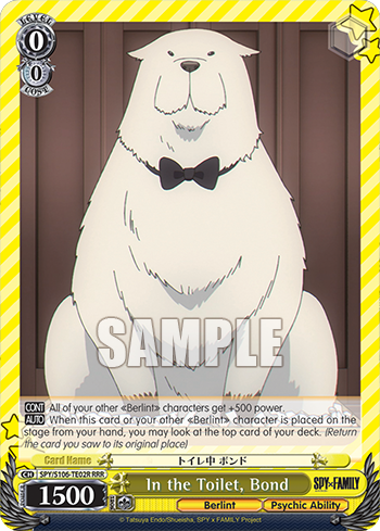 In the Toilet, Bond decoding=