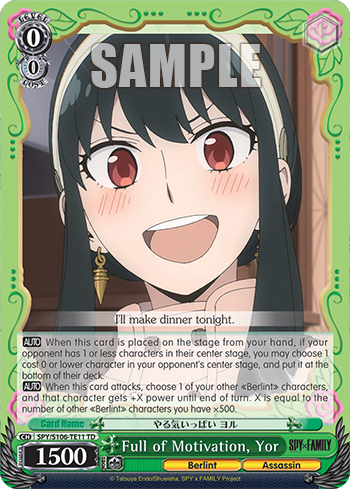 Full of Motivation, Yor